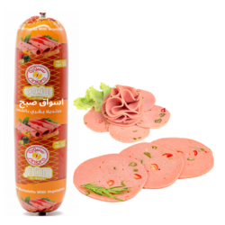 سنيورة مرتديلا بقري بالخضار (بالوزن) 250 غرام