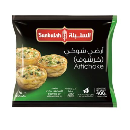 السنبلة أرضي شوكي خرشوف 400 جرام