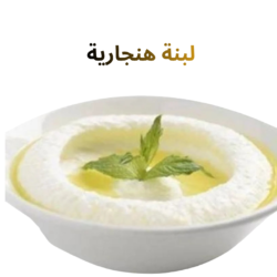 لبنة هنجارية (بالوزن)