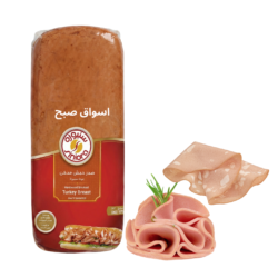 سنيورة القدس تيركي صدر حبش مدخن (بالوزن) 250 غرام