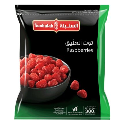 سمبلي فواكة مجمدة التوت الأزرق 300 غرام