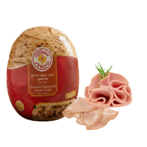 سنيورة القدس صدر حبش مدخن ومشوي (بالوزن) 250 غرام