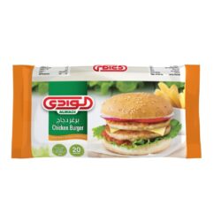 الوادي برغر دجاج 20 قطعة