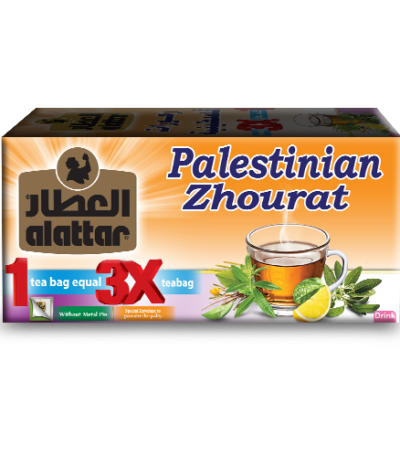 العطار اعشاب زهورات فلسطينية 20 ظرف
