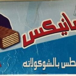 مانيكس مغطاة بسكويت مانكس الصحي بالشوكولاتة 48 قطعه