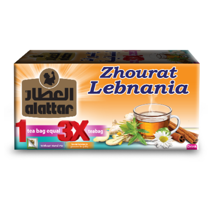 العطار اعشاب زهورات لبنانية 20 ظرف