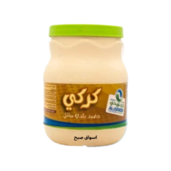 الجنيدي جميد كركي سائل 1 كيلو