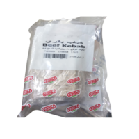 الوادي كباب بقري وزن 1 كيلو