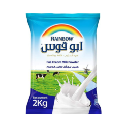 حليب بودرة  ابو قوس 2000 غرام