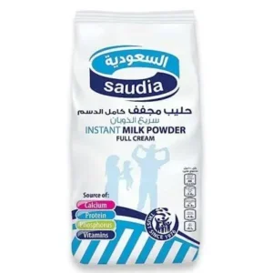 حليب بودرة السعودية 2.25 كيلو
