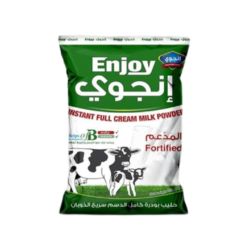 حليب بودرة انجوي 750 غرام