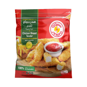 سنيورة صدر دجاج تندر 900 جرام