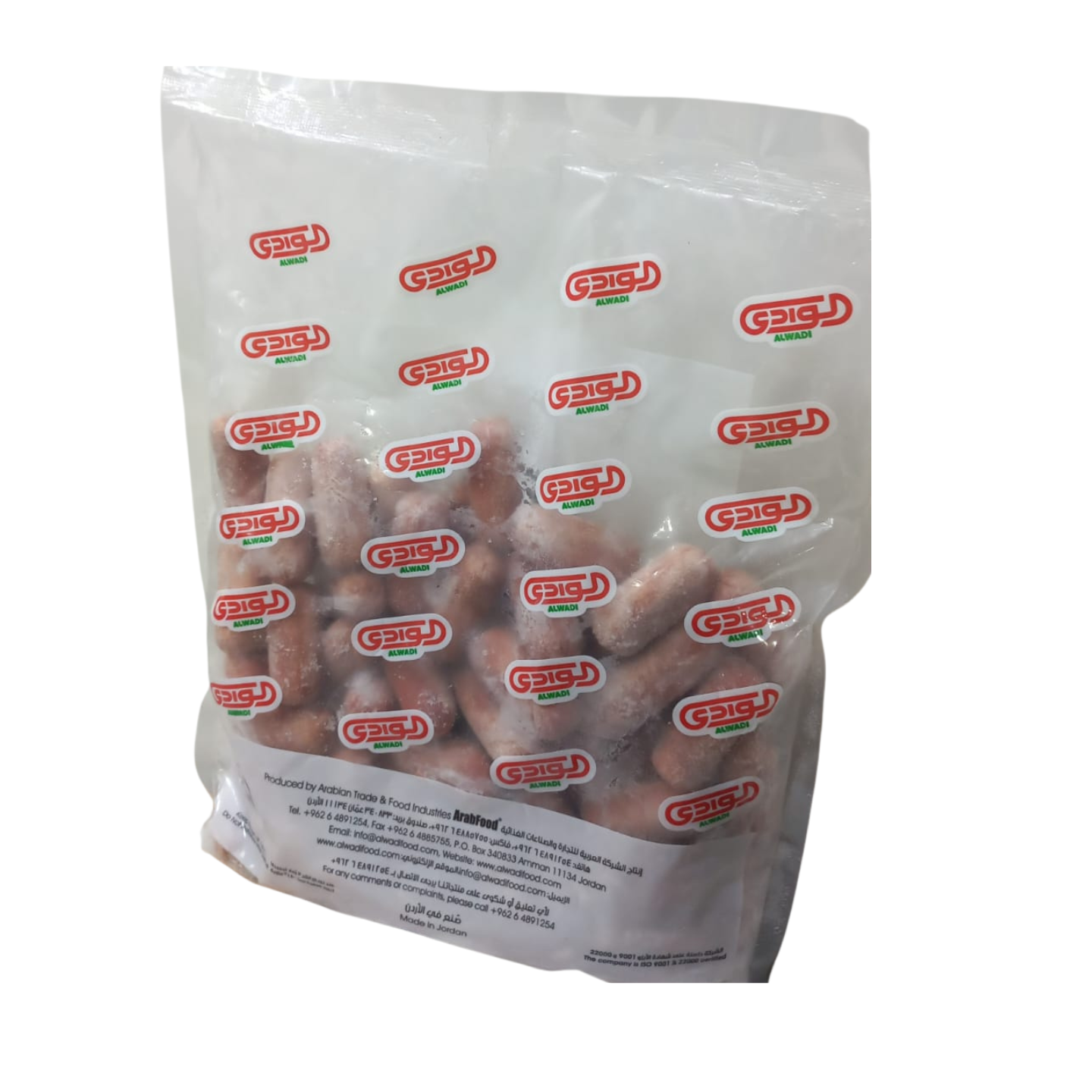 كوكتيل سجق لحم بقري 1كيلو