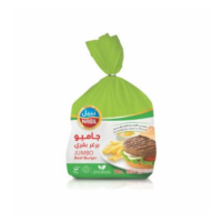 نبيل برجر بقري جامبو 10 قطع 1000 جم