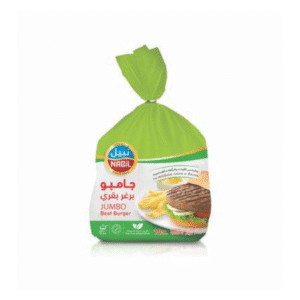 نبيل برجر بقري جامبو 10 قطع 1000 جم