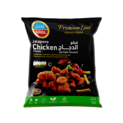 نبيل قطع الدجاج المقرمشة بالهلابينو 750 غم