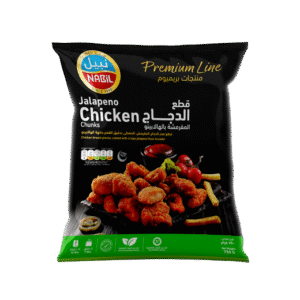 نبيل قطع الدجاج المقرمشة بالهلابينو 750 غم