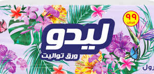 ورق تواليت ليدو 10رول