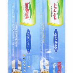 ورق زبدة فودباك مقطع