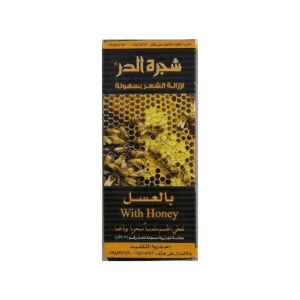 شجرة الدر عجينة ازالة الشعر -بالعسل- 90غم