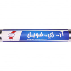 قصدير 1ك 30سم ار زي