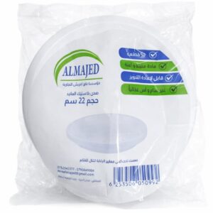 صحون بلاستيك حجم 22