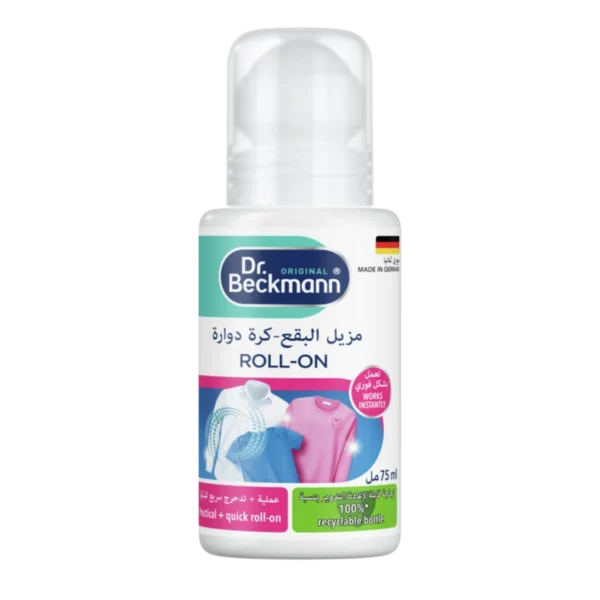 Dr.Beckmann مزيل البقع - كرة دوارة - 75مل