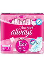 always skin love فوط نسائية -ماكسي سميكة طويلة جدا- 7pcs