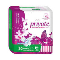 Private فوط نسائية صحية -ماكسي مغلقة حجم عادي- 30pcs