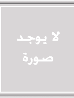 نسر الجبل فاصوليا عدس مجروش 750 غرام