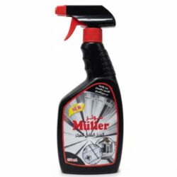 Muller المزيل الشامل المركز 650ml