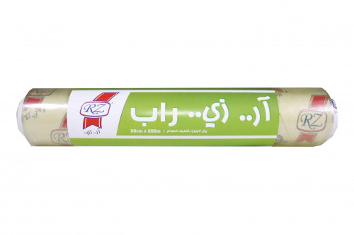 رول تغليف ار زي 900غ