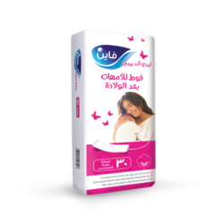 Fine فوط للامهات بعد الولادة 30pcs