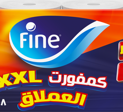 ورق تةاليت فاين كومفورت 10رول xxl