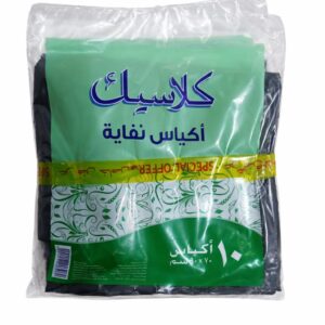 اكياس نفايات كلاسيك 2*1