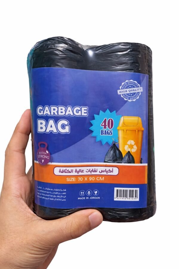 اكياس نفايات 70*90 عدد 40