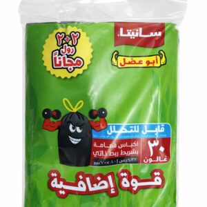 اكياس نفايات سانيتا 4 رول 32 كيس