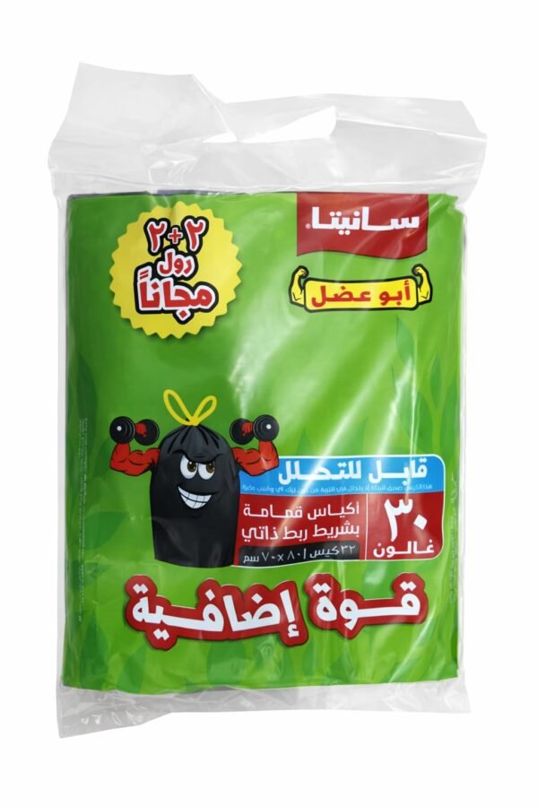 اكياس نفايات سانيتا 4 رول 32 كيس