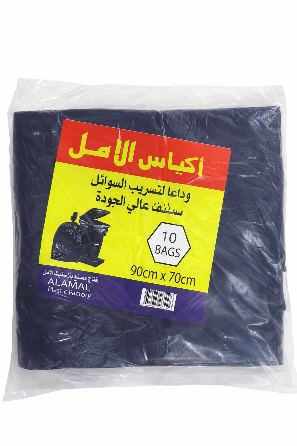 اكياس نفايات الامل 70*90