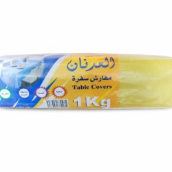 مفارش سفرة العدنان 1 كيلو