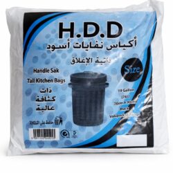 اكياس نفايات ذاتية الاغلاق