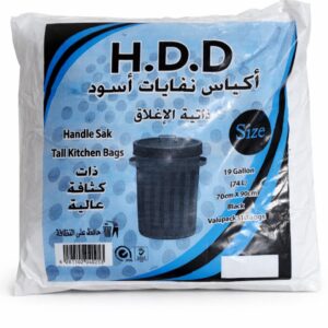 اكياس نفايات ذاتية الاغلاق