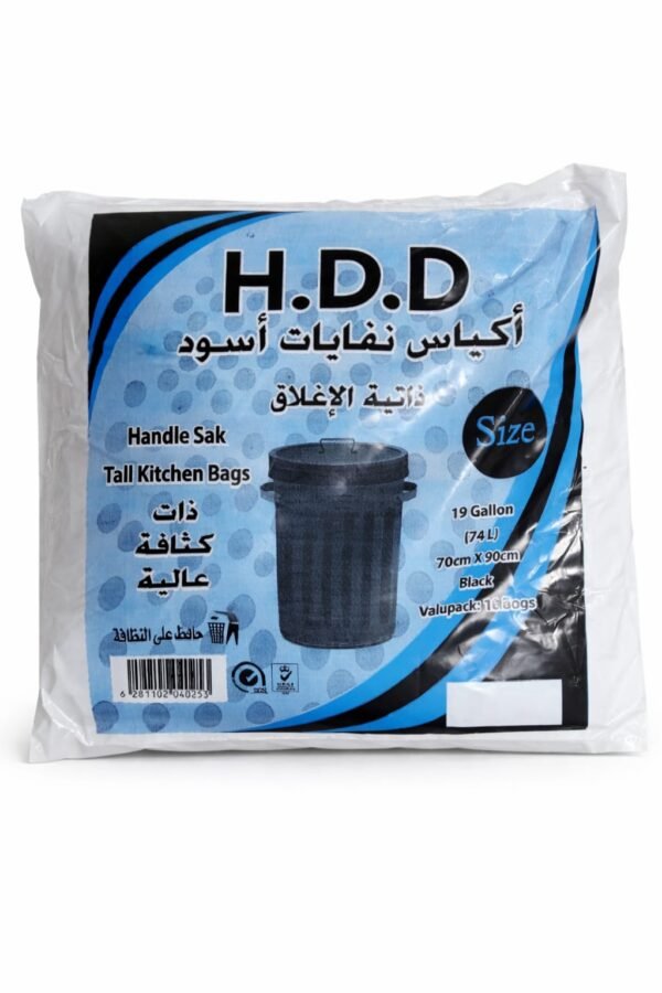 اكياس نفايات ذاتية الاغلاق