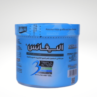 جل اليجانس  تصفيف الشعر  ثلاثي المفعول  أزرق 500 مل