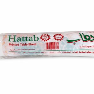 حطاب مفارش سفرة 120*100