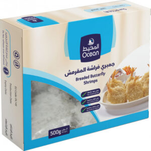 جمبري فراشة 500 غرام