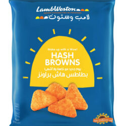 لامب وستون بطاطا هاش براونز 1 كغم