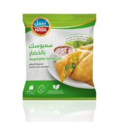 نبيل سمبوسك بالخضار 900 غرام