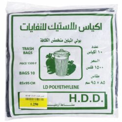 اكياس نفايات 85*95