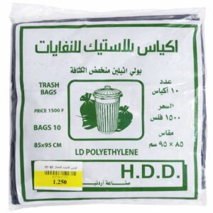 اكياس نفايات 85*95